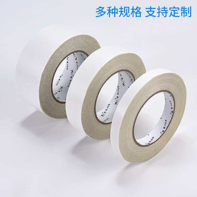 百舸网格纤维双面胶布基胶带可模切强粘地毯胶布10mm*50米(1卷)-淘宝Taobao | 天猫Tmall