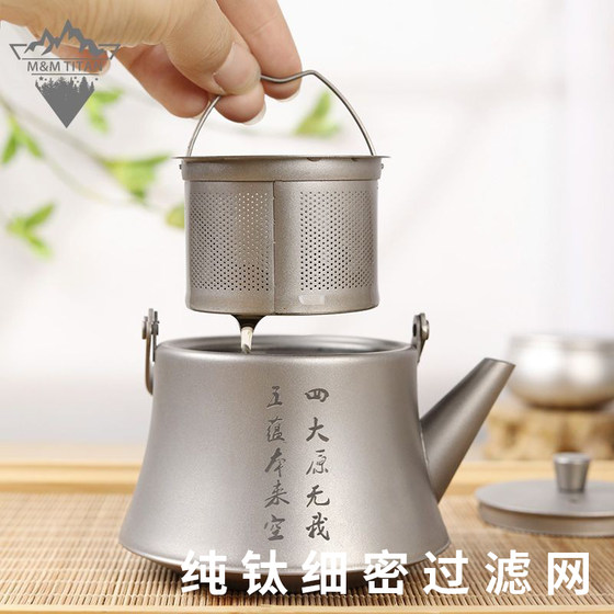 순수한 티타늄 찻 주전자 야외 조리 주전자 n 차 세트 스트레이너 티 컵 조합 여행 차 세트 피크닉 캠핑 차 양조