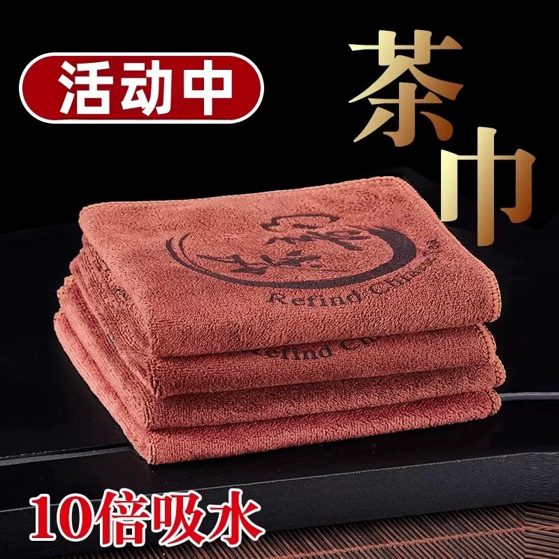 Tea Towel, Absorbent and Thickened Tea Cloth, Teapot Towel, Tea Set Accessories, Tea Table Cloth, Non-Shedding, Thickened and Absorbent