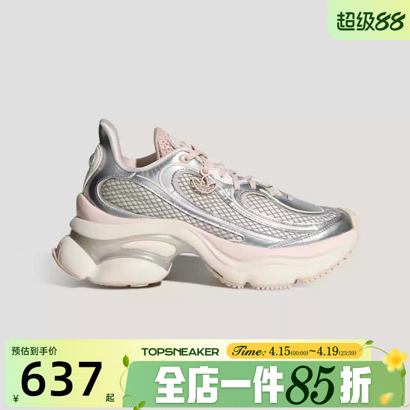Topsports Adidas Adidas Trefoil Men's and Women's Shoes Ozvenuz W Versatile Sports Casual Shoes Kk4674