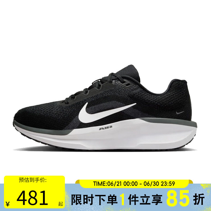 Мужская обувь Taobo Nike, кроссовки в стиле ретро с низким берцем, спортивная повседневная обувь HF5441-105 Изображение 1