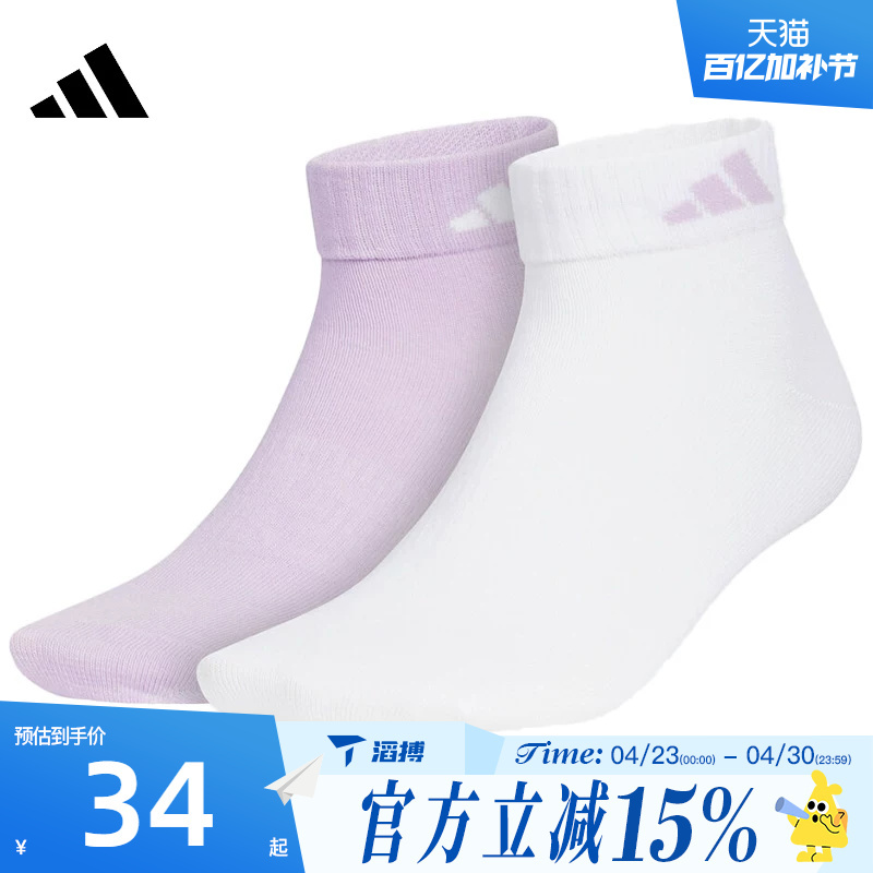 Taobo Adidas Adidas Women's Lt Ankle 2Pp Fitness Training Sports Casual Socks Kc1503