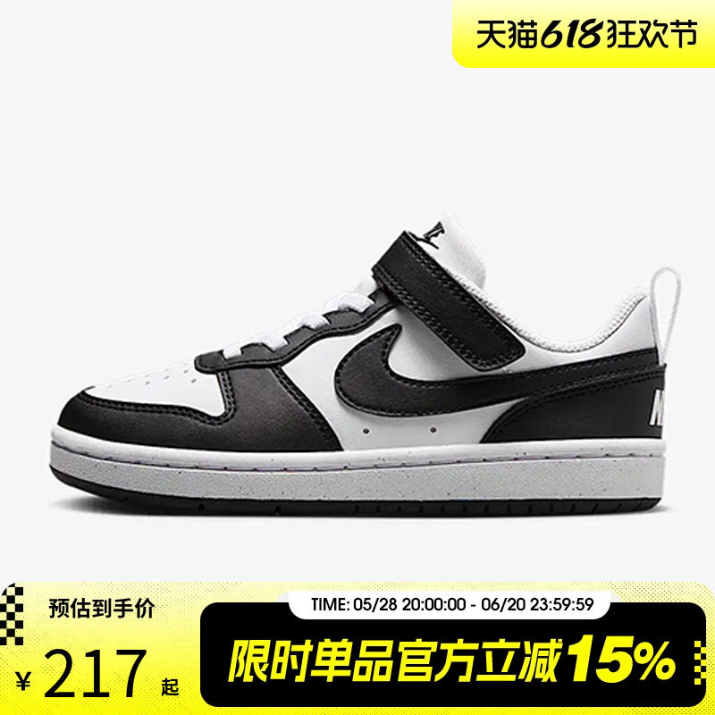 Детская обувь Taobo Nike Nike Спортивная повседневная обувь COURT BOROUGH на низком ходу DV5457-131 Изображение 1