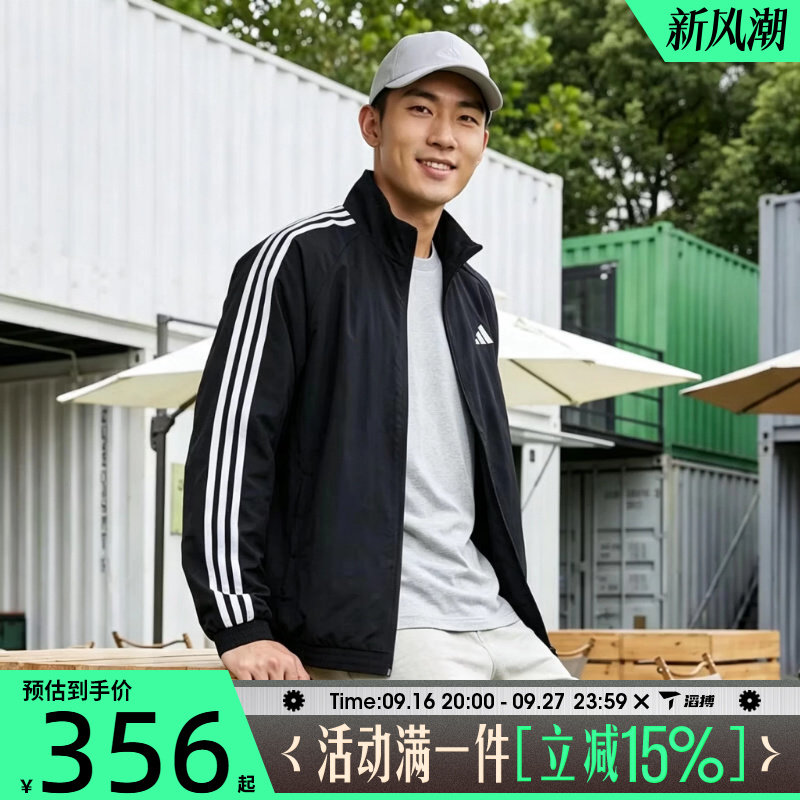 adidas Adidas Clover мужская свободная модная спортивная куртка для фитнеса с воротником-стойкой jacket KC2605 Изображение 1