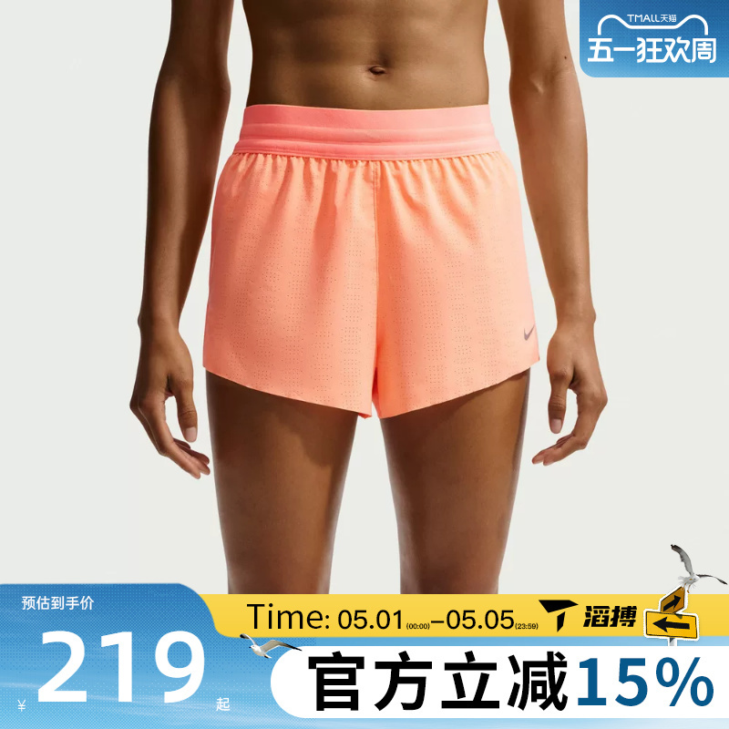 Taobo Nike Nike Women's Sports Casual Shorts If1679-852