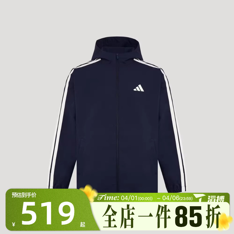 Topsports Adidas Men's Three-Stripes Hooded Woven Sports Fitness Jacket Kv5945
