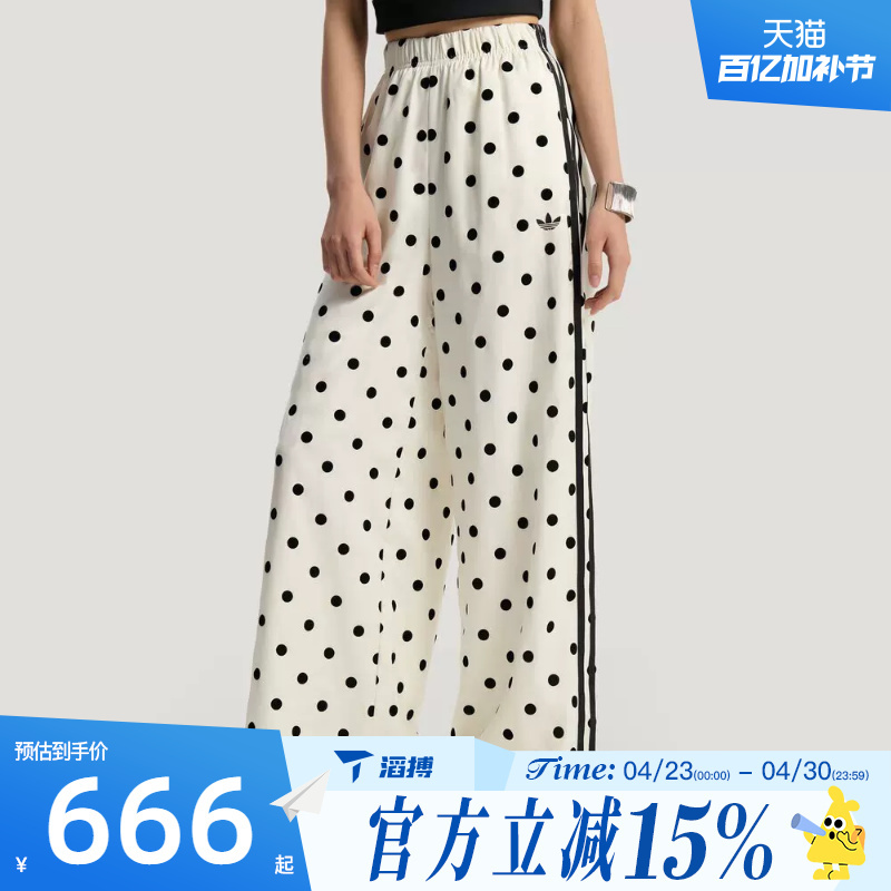 Topsports Adidas Adidas Trefoil Women's Wide Leg Pants Sports Casual Pants Kv1168