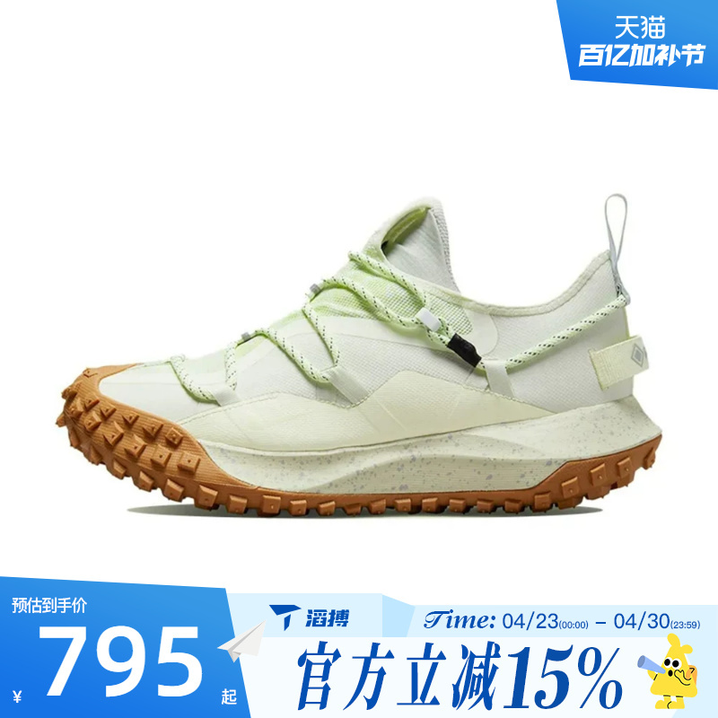 Taobo Nike Nike Men's Shoes Acgmountainflylowgore-Texse Running Shoes Dd2861-001