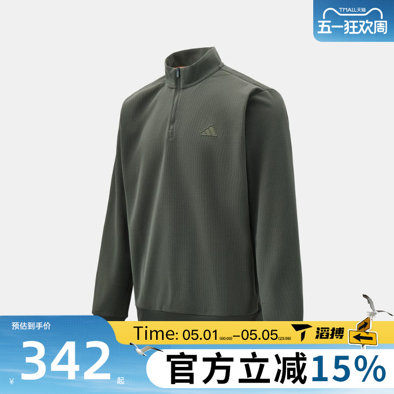 Topsports Adidas Men's Half-Zip Stand Collar Sports Training Casual Pullover Sweatshirt Kr2554