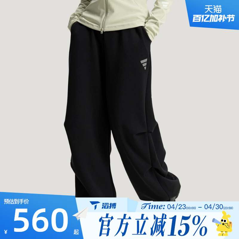 Topsports Adidas Women's Fos Versatile Loose Straight Comfortable Sports Casual Pants Ks0085