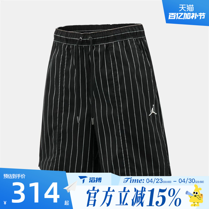Taobo Nike Nike Men's Sports Casual Shorts Ir6303-010