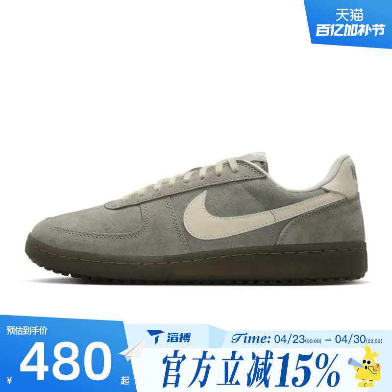 Taobo Nike Nike Men's Shoes Field General Retro Sneakers Sports Casual Shoes If0666-300