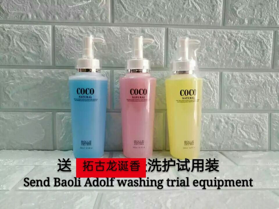 Boumyle coco styling essential oil Boley styling elastin gel moisturizing moisturizing glossy fragrance 260ml