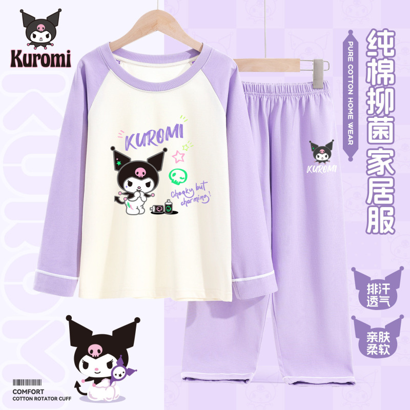 Kuromi Pajamas Girls' Set Autum 2026 New Pure Cotton Kidsren's Long Autum Clothing Antibacterial Baby Home Clothes