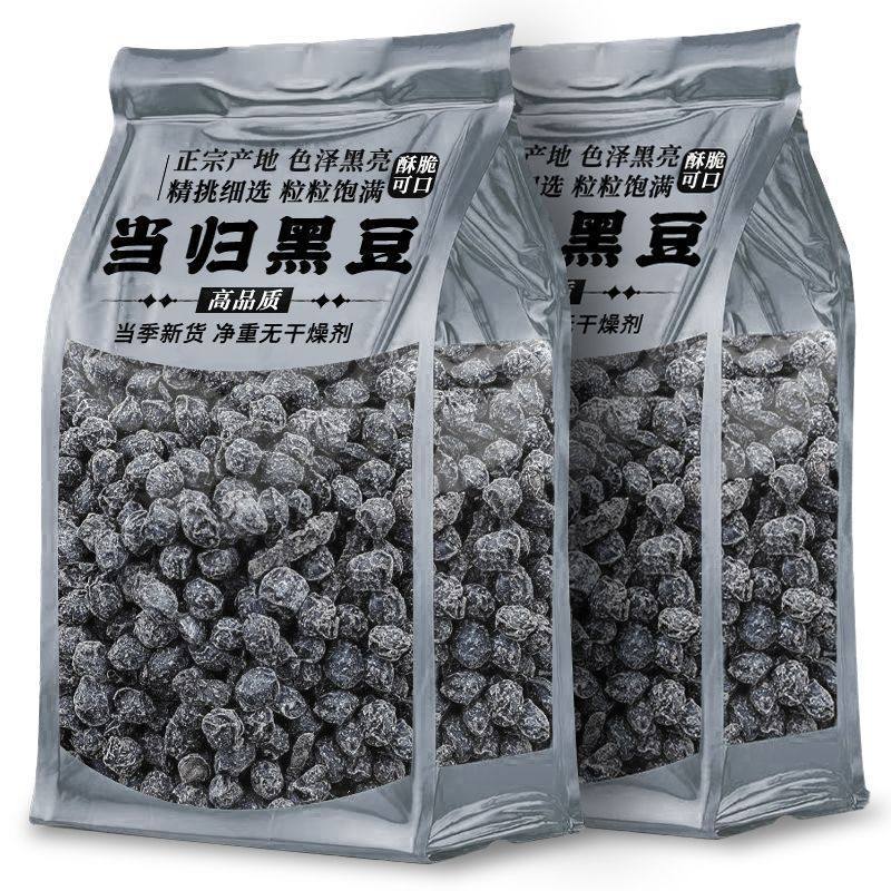 Angelica Black Beans Dang Gui Hei Dou Roasted Ready to Eat Herbal Snack 250g key features
