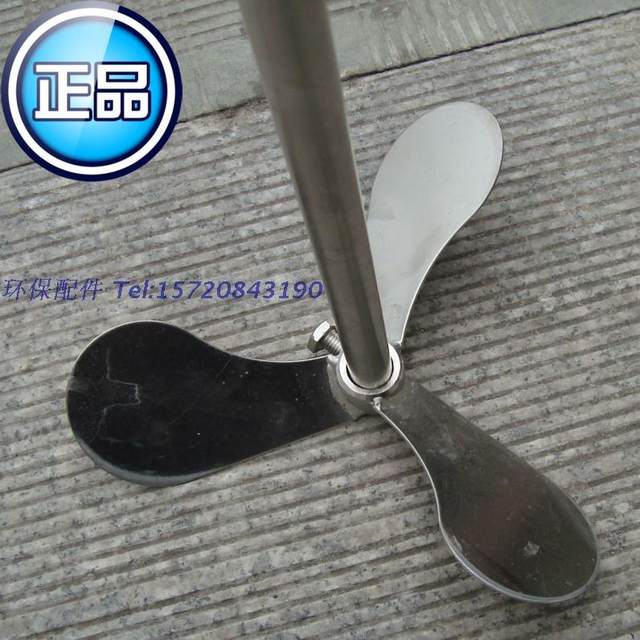 Three-blade/one-shaped rotating stirring paddle blades Spiral sheets for mixer shafts for dosing drum devices