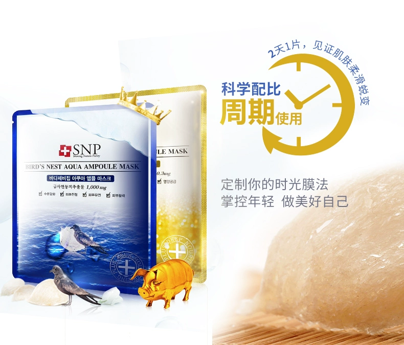 Mặt nạ tổ chim Snp gold 20 miếng dưỡng ẩm làm sáng màu da thu nhỏ lỗ chân lông thành màu vàng Hàn Quốc đích thực - Mặt nạ mặt nạ ốc sên