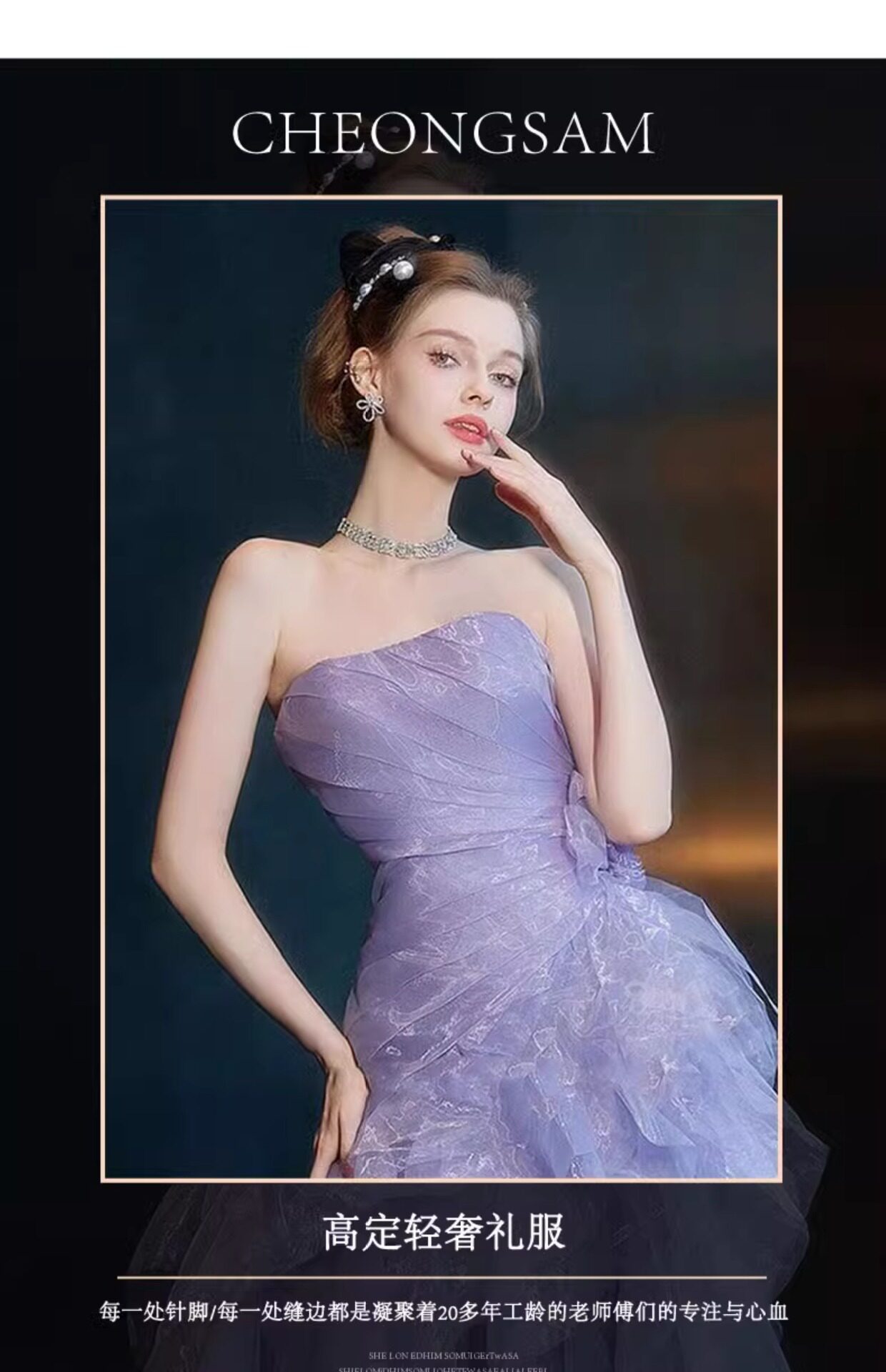 Детская куртка Жан purple strapless evening dress fairy light luxury engagement