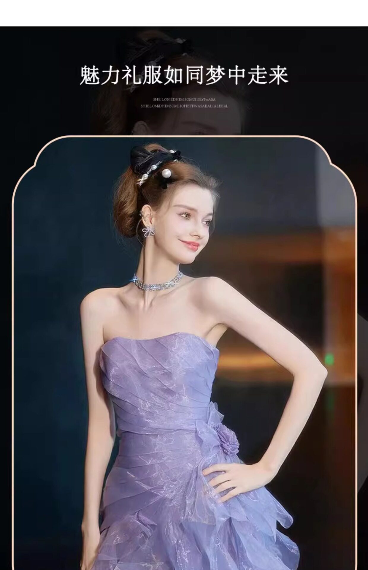 Детская куртка Жан purple strapless evening dress fairy light luxury engagement