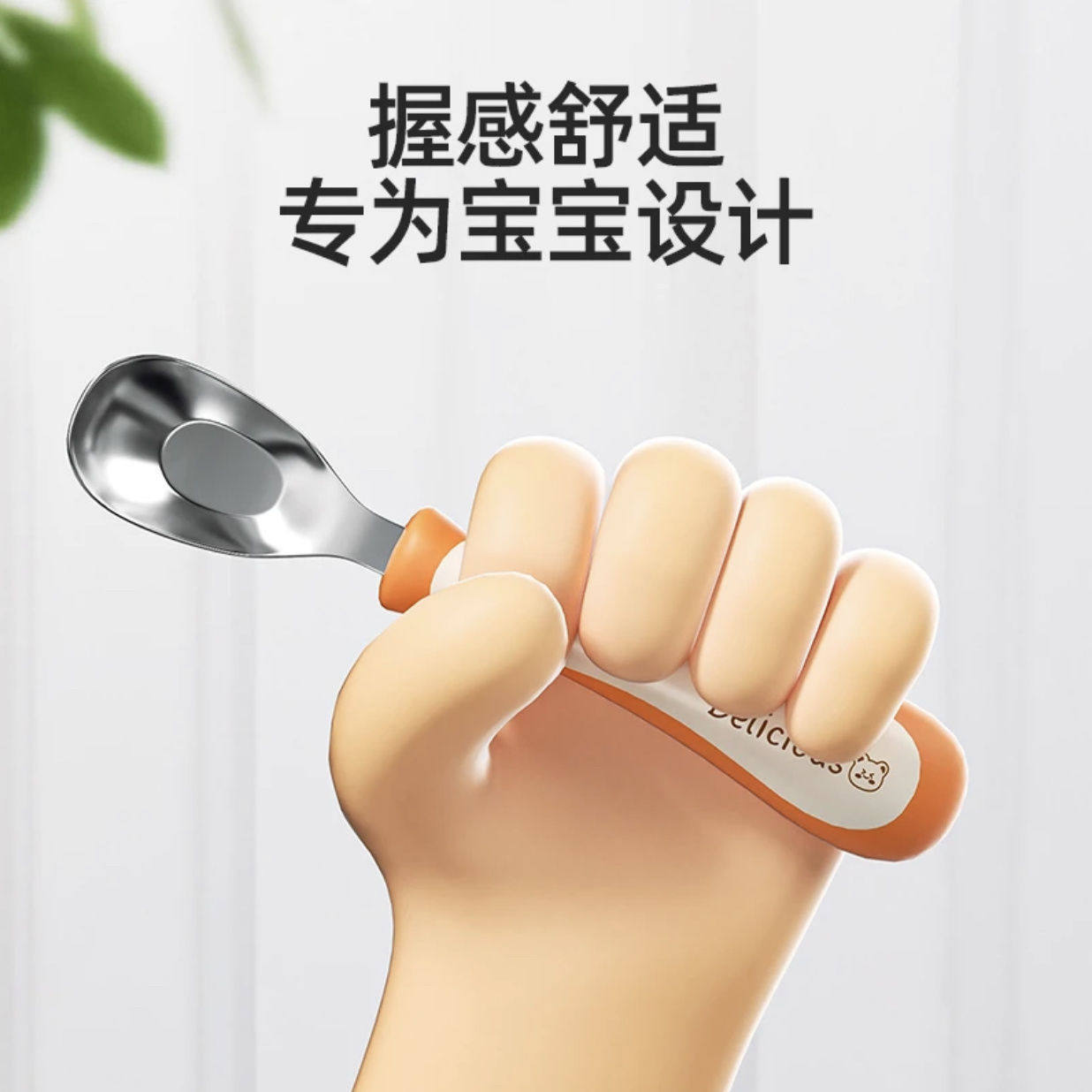 世喜屋元宝勺:宝宝自主进食神器,316L不锈钢安全耐用!-儿童勺-淘宝好物网
