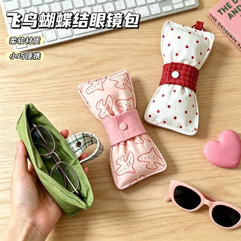 Feather Bowknot Glasses Storage Bag Portable Glasses Pouch Compact Anti-Pressure Sunglasses Storage Case Feather Bowknot Glasses Storage Bag Portable Glasses Pouch Compact Anti-Pressure Sunglasses Storage Case