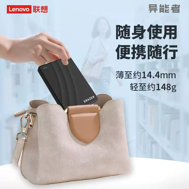 Lenovo, механический вместительный быстродействующий накопитель, мобильный телефон, ноутбук