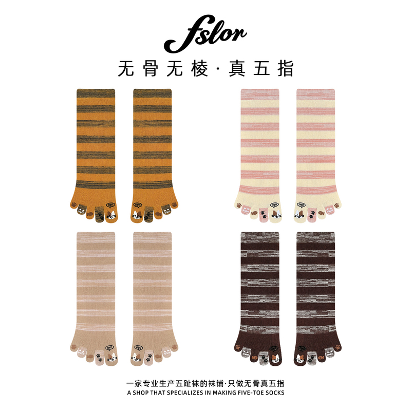 【Seamless and Ribbed-Free·Real Five-Finger】Cute Cat Print Five-Toe Socks with Threaded Stripe Design for Women, Mid-Calf Length 【Seamless and Ribbed-Free·Real Five-Finger】Cute Cat Print Five-Toe Socks with Threaded Stripe Design for Women, Mid-Calf Length