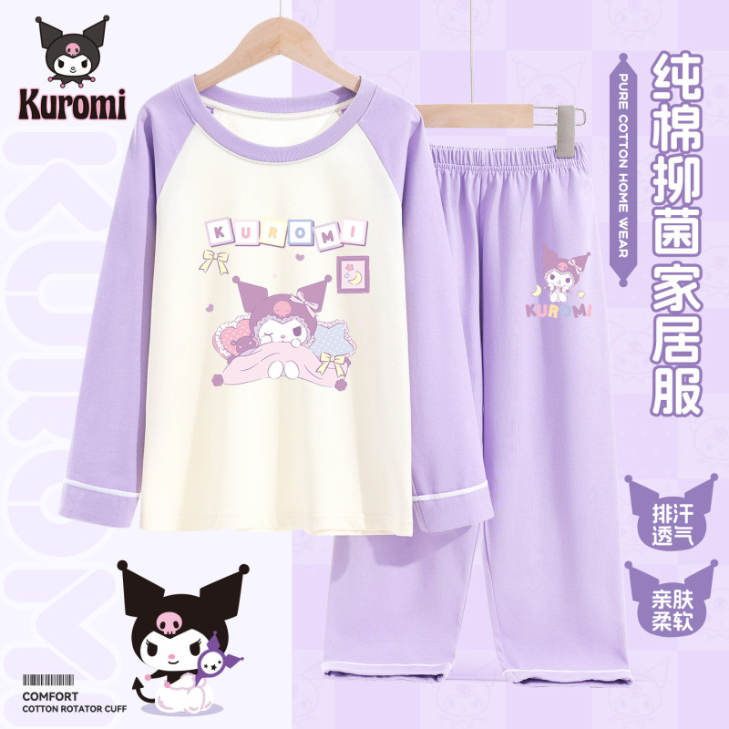 Kuromi Girls' Pajamas Pure Cotton Autumn and Winter 2026 New Children's Long-Sleeved Home Wear Set Girls Super Cute