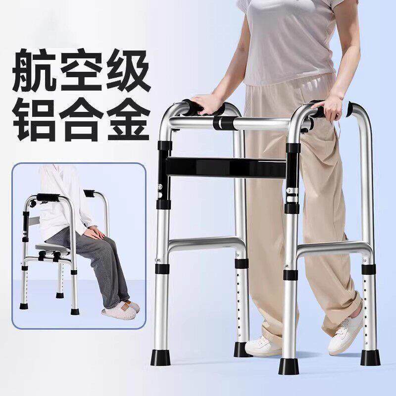 Yuyue Elderly Walking Aid, Auxiliary Four-Legged Crutches, Elderly Support Armrests, Rehabilitation Walking Aid