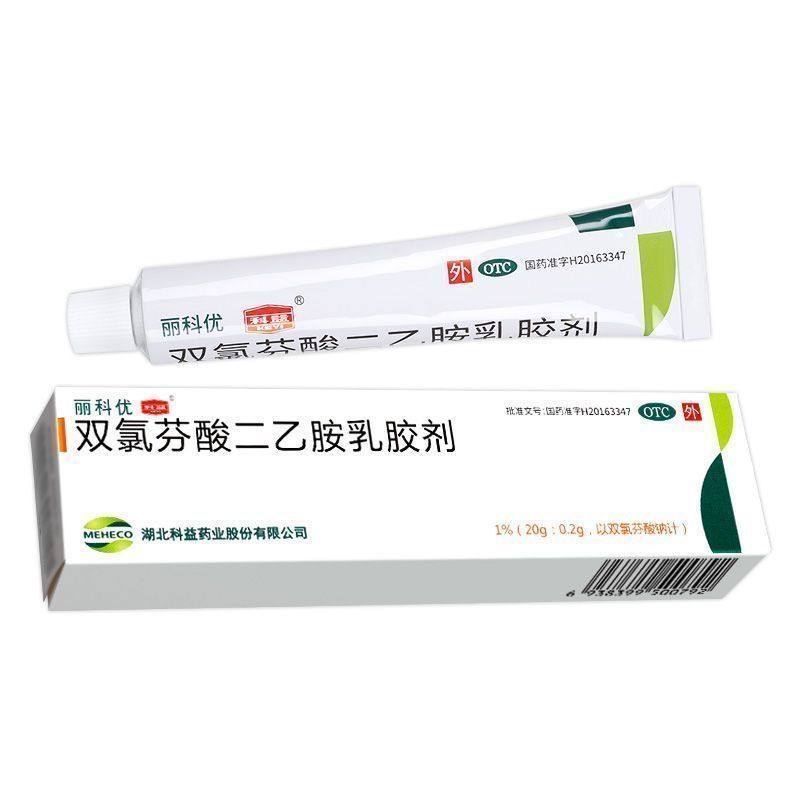 25年最新双氯芬酸品牌大比拼!这3个国货黑马必买,避坑指南来了-品牌推荐-淘宝百科网