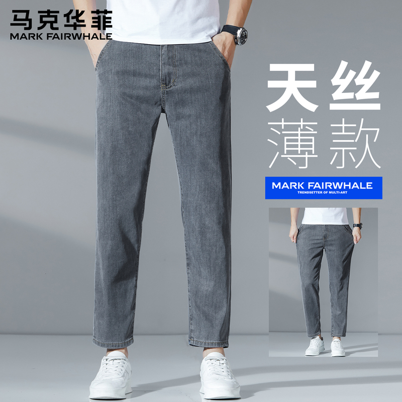 Mark Huafei Tencel Thin Nine-Point Jeans 2026 New Men's Straight-Leg Loose Fashion Versatile Stretch Men's Pants Mark Huafei Tencel Thin Nine-Point Jeans 2026 New Men's Straight-Leg Loose Fashion Versatile Stretch Men's Pants