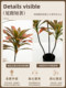Simulated Areca Palm High-End Light Luxury Style Artificial Tree Indoor Living Room Decoration Ornament Floor-Standing Landscaping Artificial Green Plant Potted Plant