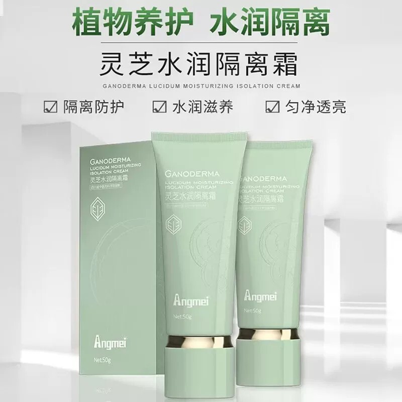 Xiangmei Ganoderma Moisturizing Isolation Cream Concealer Isolation Covering Spots and Acne Marks Facial Brightening Skin Care Plant-Based Nourishment Xiangmei Ganoderma Moisturizing Isolation Cream Concealer Isolation Covering Spots and Acne Marks Facial Brightening Skin Care Plant-Based Nourishment