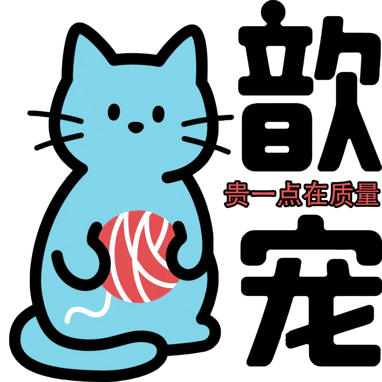 歆宠宠物用品旗舰店
