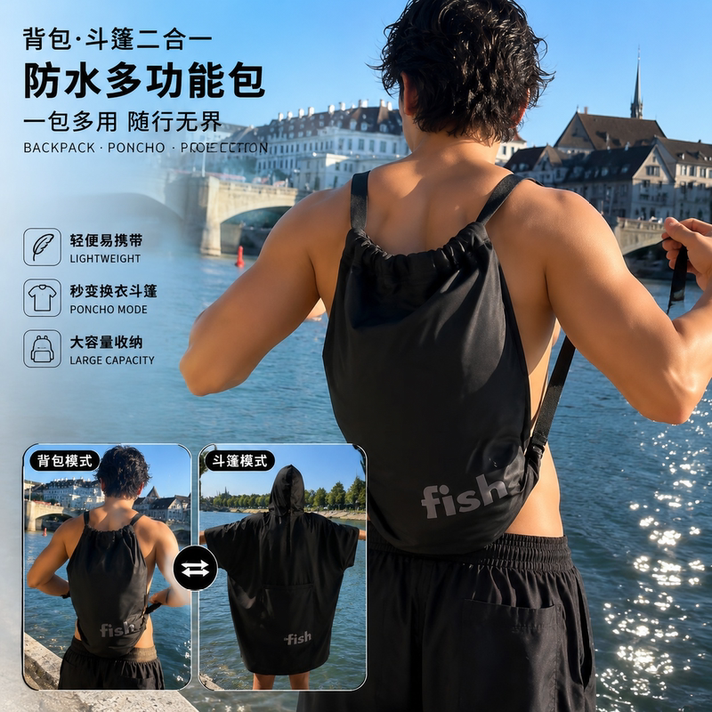 Foldable Changing Poncho Backpack, Beach Swimming Surfing Outdoor Privacy Changing Robe, Large Capacity Double Shoulder Storage Bag Foldable Changing Poncho Backpack, Beach Swimming Surfing Outdoor Privacy Changing Robe, Large Capacity Double Shoulder Storage Bag