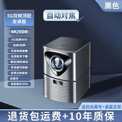 Happy cast New arrival projector For Home ultra-clear small portable projection mobile phone cast T screen bedroom rental family