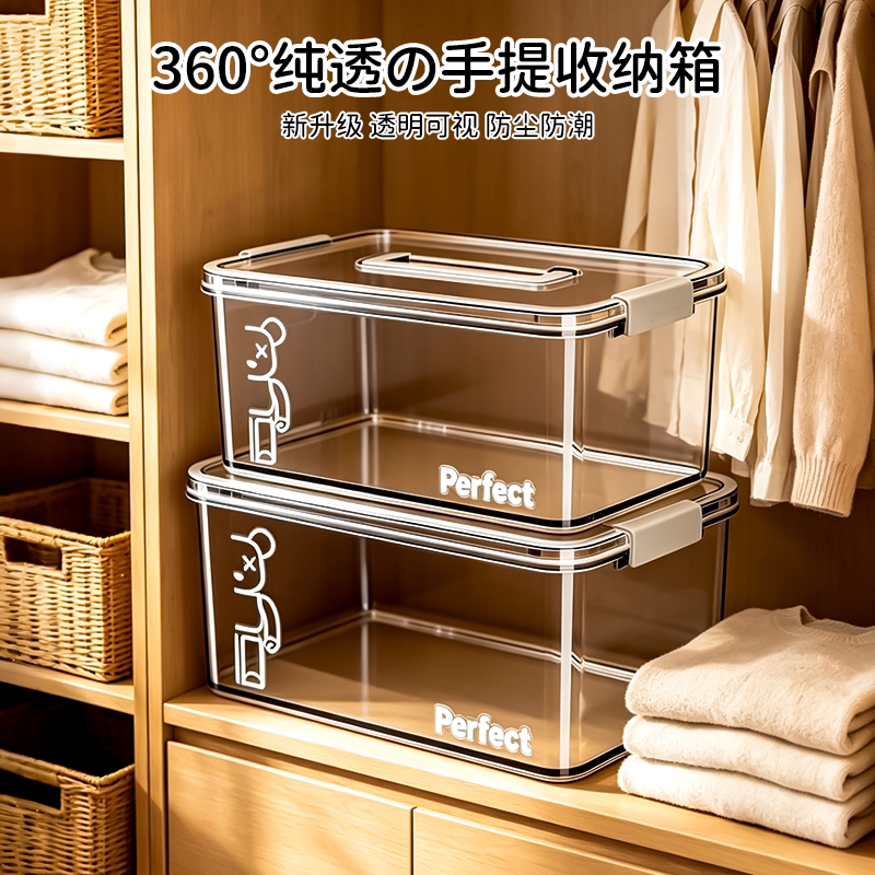 Japan's collection of high-volume, transparent containers of plastic for home containers is super-toy snack boxes.