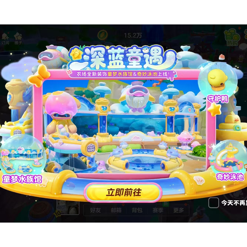 Dream Star Treasure Farm Decoration Deep Blue Children's Gift Pack Original Price 2220 Star Diamonds Friend Discount Gift Delivery Service Dream Star Treasure Farm Decoration Deep Blue Children's Gift Pack Original Price 2220 Star Diamonds Friend Discount Gift Delivery Service