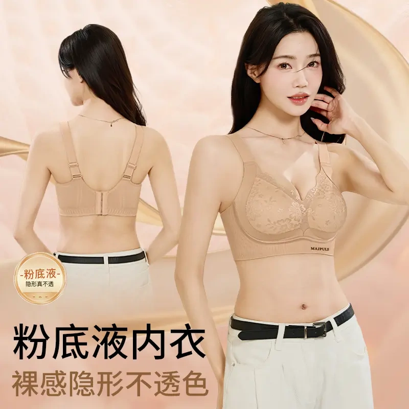 Buy One Get One Free Spring/Summer New Style】Pastel Color Shaping and Lifting Full Fixed Cup Breathable Adjustable Bra K0371 Buy One Get One Free Spring/Summer New Style】Pastel Color Shaping and Lifting Full Fixed Cup Breathable Adjustable Bra K0371