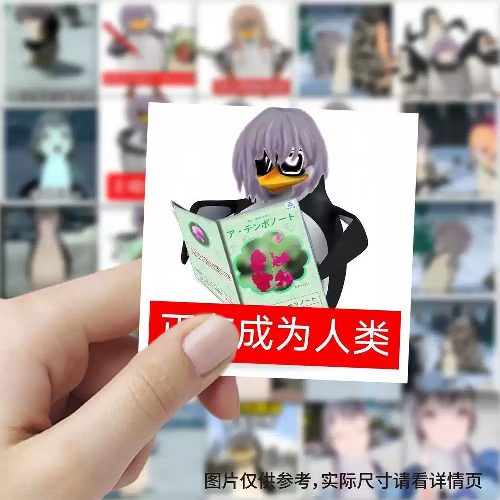 230张高松灯企鹅表情包贴纸mygo搞笑沙雕趣味贴画抽象电脑DIY贴画