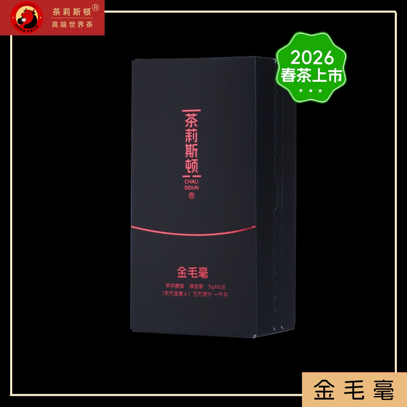 Tea Liston Premium Golden Hair Special Grade Black Tea, Early Harvest, Oriental Golden Beauty, 30g*1 Box Tea Liston Premium Golden Hair Special Grade Black Tea, Early Harvest, Oriental Golden Beauty, 30g*1 Box