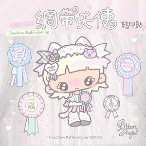 Fuzhou Kailiubang Original Design Ribbon Angel Ribbon Corsage Medal Handmade Cute Waterproof Transfer Stickers