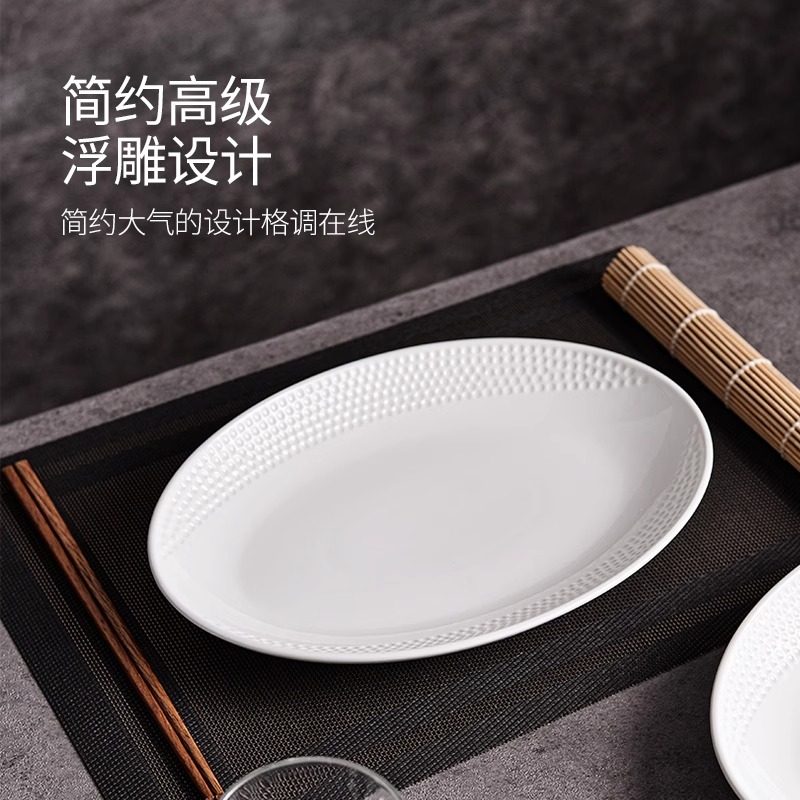 Fish Plate for Home Use, Ceramic Steaming Fish Plate, Special Plate 12inch Oval Plate, Special Large Plate for Chopping Chili and Fish Head