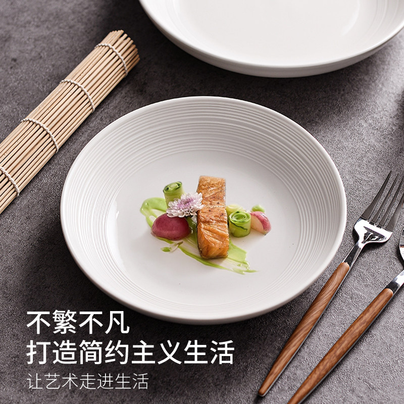 Plate for Home Use, Deep Dish, 2025 New Model, Ceramic Plate, Simple and High-End Feel, Breakfast Plate, Salad Plate, Round Plate, Soup Plate