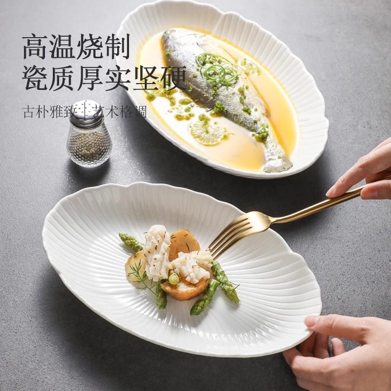 High-End Fish Plate, Large Household Steamed Fish Plate, Ceramic Dinner Plate, Creative Petal Pattern Fish Plate, Pure White Tableware
