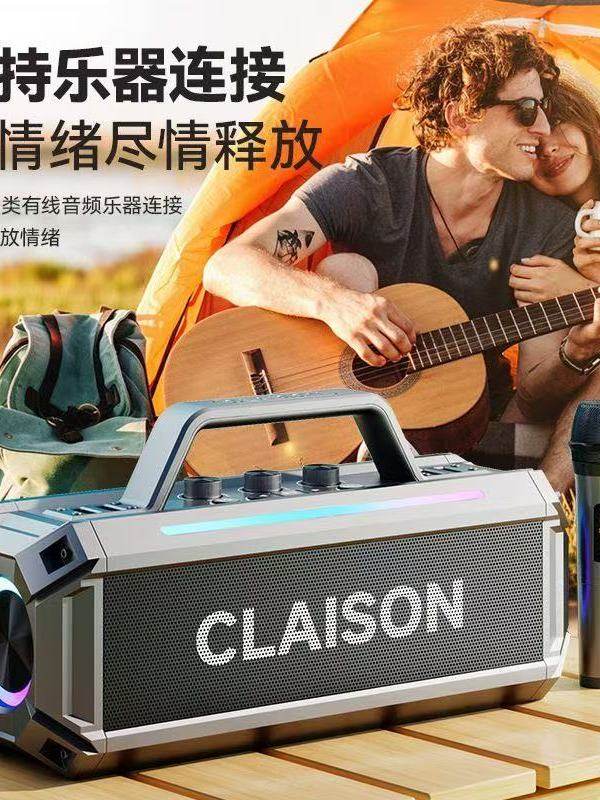 High-Volume 300-Watt Speaker, True Wireless Bluetooth Speaker, High Volume, Ultra-High Power, Noise Reduction, Super Heavy Bass, 7 Speakers