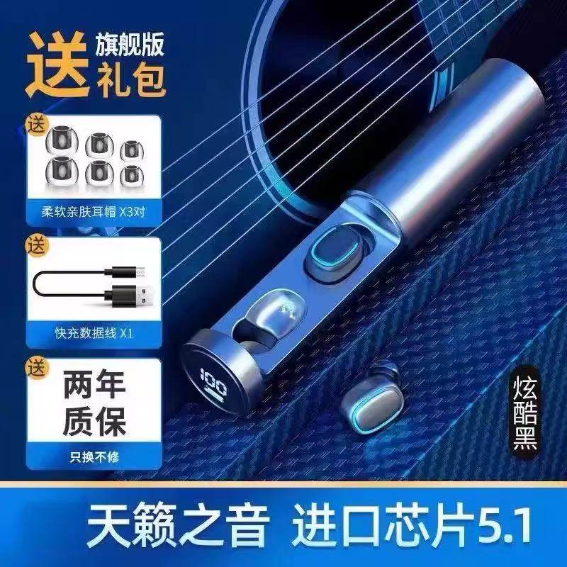 2025 New E-Sports Sports Original Genuine Bluetooth Headset Wireless True Noise Reduction In-Ear Ultra-Long Battery Life