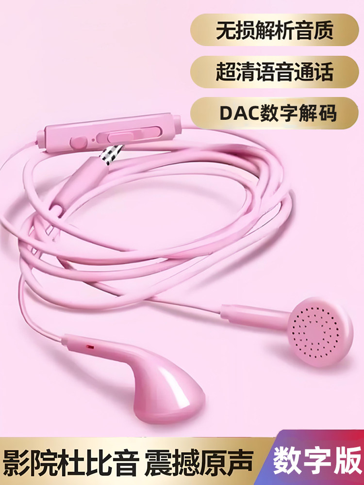Digital Flat Ear-Type Type-C Mobile Phone Earphones Are Suitable for Huawei, Apple, Samsung, Honor, Ipad, Xiaomi, and Red Earbuds