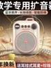 Wireless Microphone Little Bee Amplifier Teacher's Special Lecture Big Speaker Teacher Class Bluetooth Calling Selling