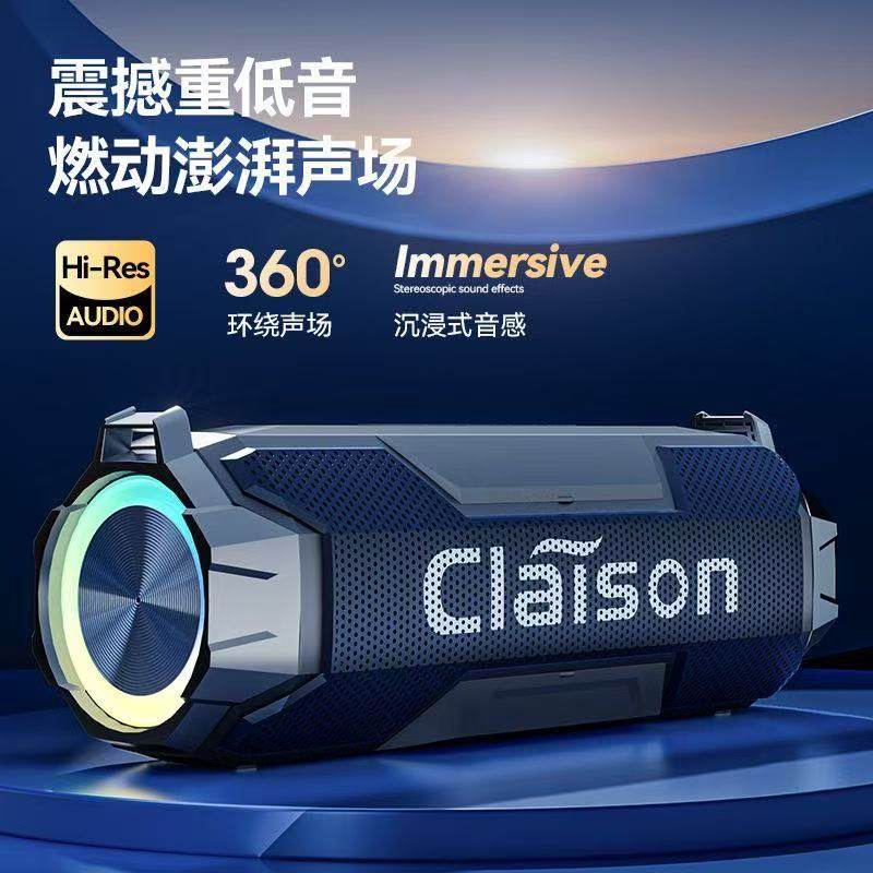 Smart Bluetooth Speaker Computer Small Speaker 60W Dual Speakers High Volume Outdoor Waterproof High Quality Subwoofer